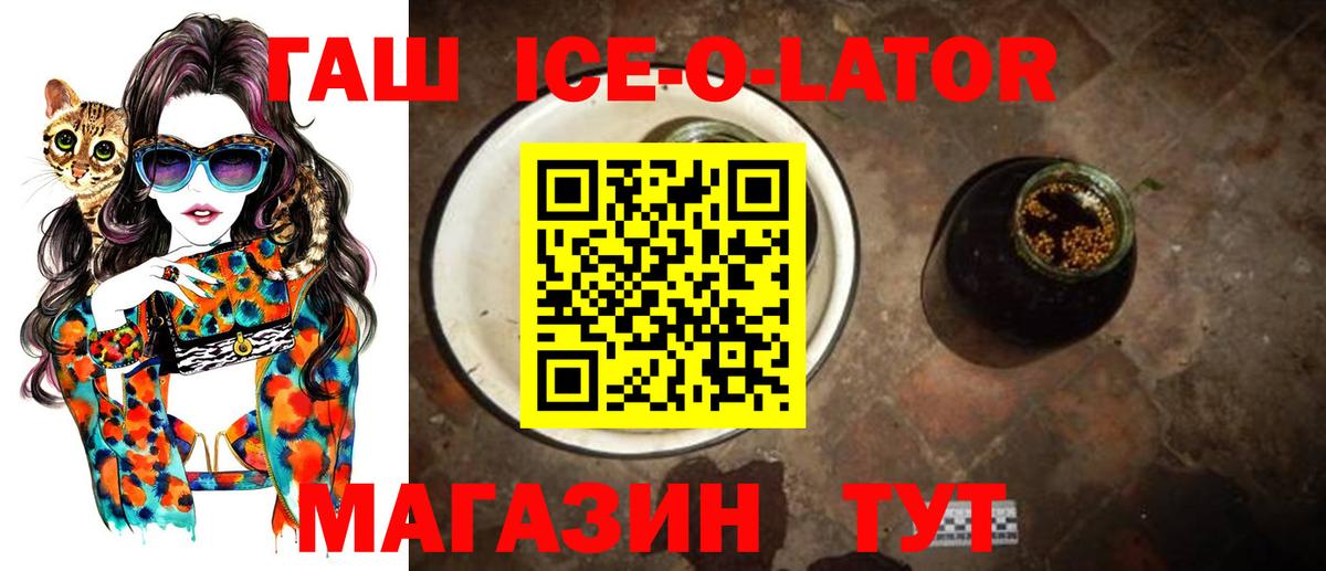 ГАШИШ  Анжеро-Судженск  МДМА  Меф МЯУ МЯУ   Канабис  Кокаин  Вход с VPN 