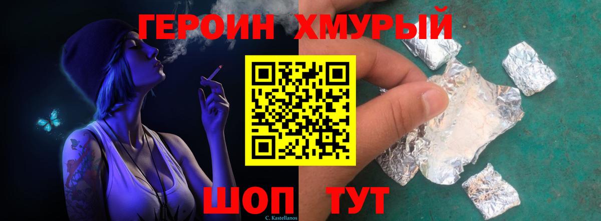  КОКАИН Анжеро-Судженск