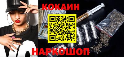 мескалин Азнакаево