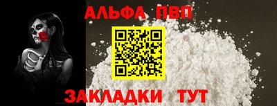 мескалин Азнакаево