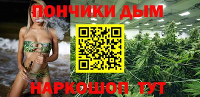 мескалин Азнакаево