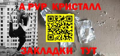 мескалин Азнакаево