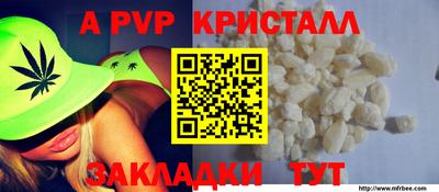 мескалин Азнакаево