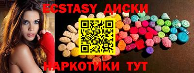 дмт Абинск