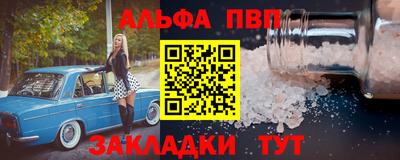 дмт Абакан