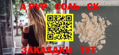 мескалин Азнакаево