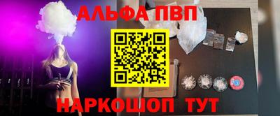мескалин Азнакаево