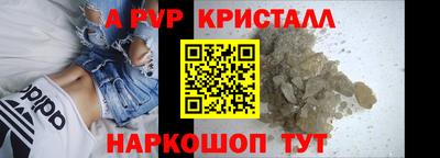 мескалин Азнакаево
