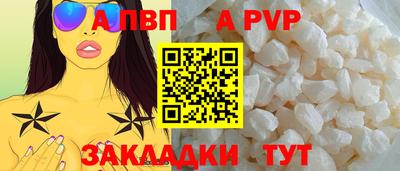 дмт Абакан