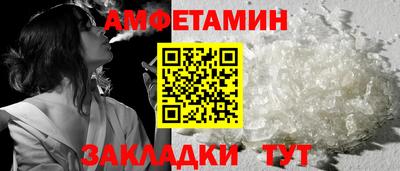 дмт Абакан