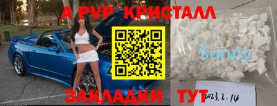 мескалин Азнакаево