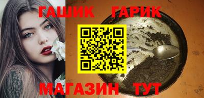 дмт Абинск