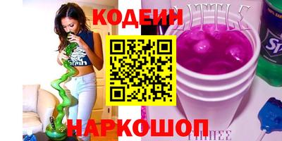 мескалин Азнакаево