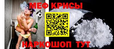 мескалин Азнакаево