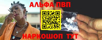 мескалин Азнакаево