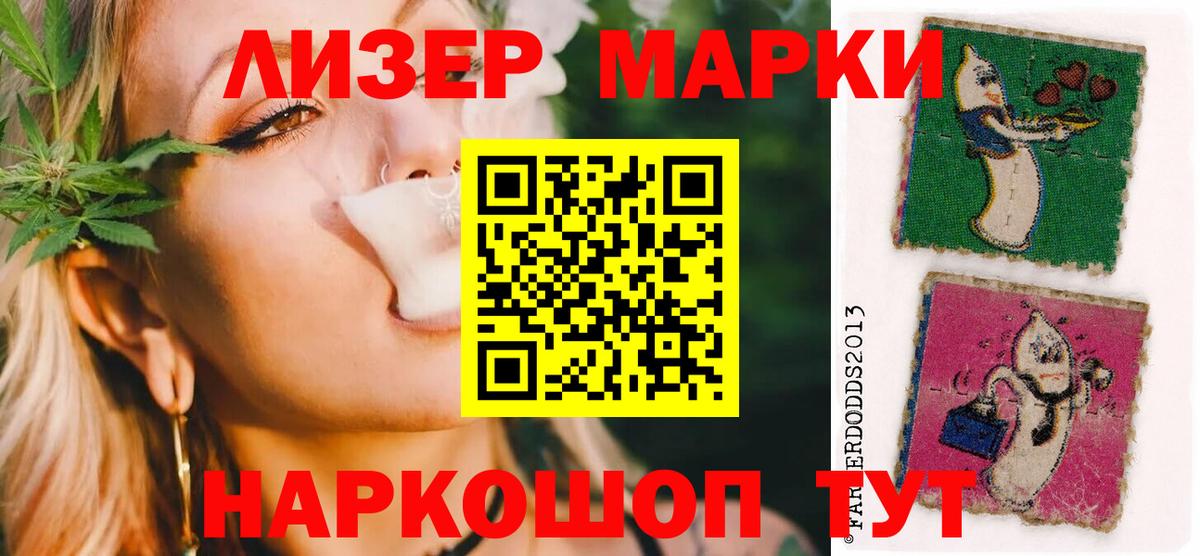 Лсд 25 экстази  Вход с VPN  Анжеро-Судженск  ЛСД экстази ecstasy 
