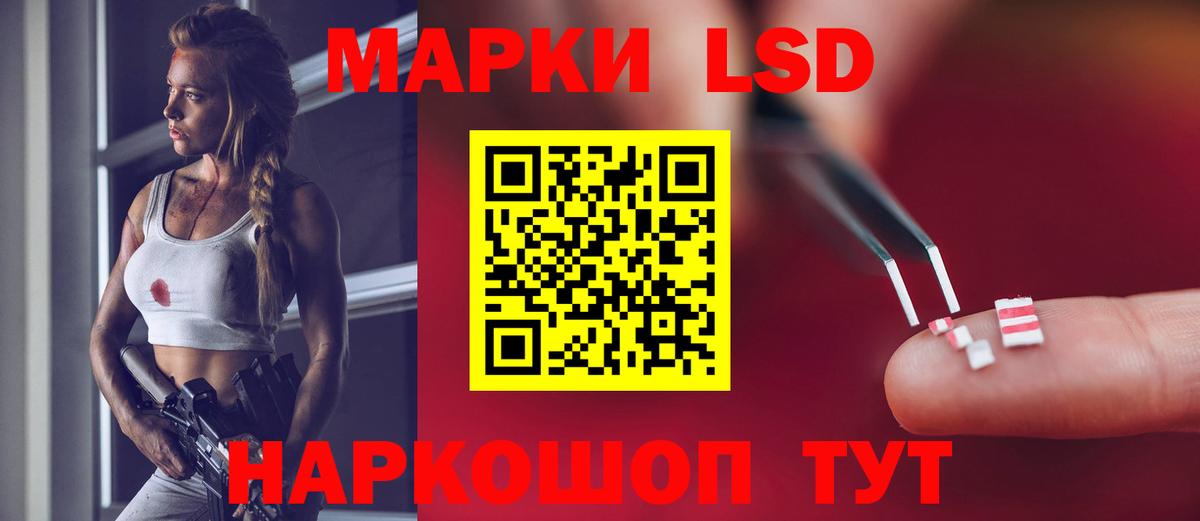 LSD-25 экстази кислота Анжеро-Судженск