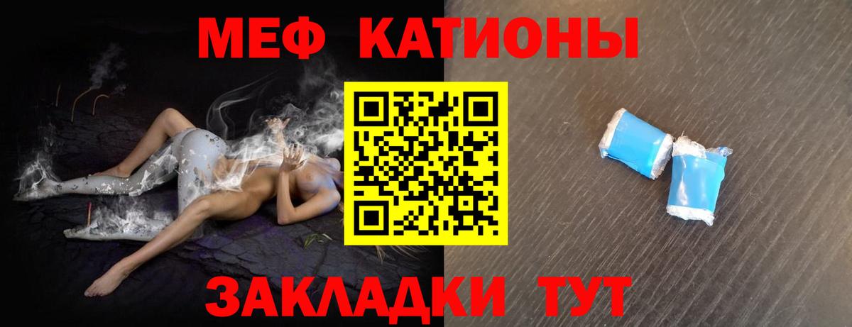 Меф  Вход с VPN  Мефедрон VHQ  Анжеро-Судженск  Меф мука  Меф 