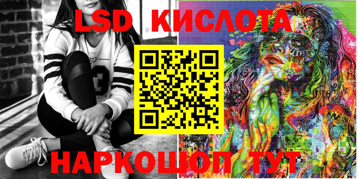 Марки N-bome  Марки N-bome 1,8мг  Марки N-bome 1,8мг  Вход с VPN  Анжеро-Судженск 